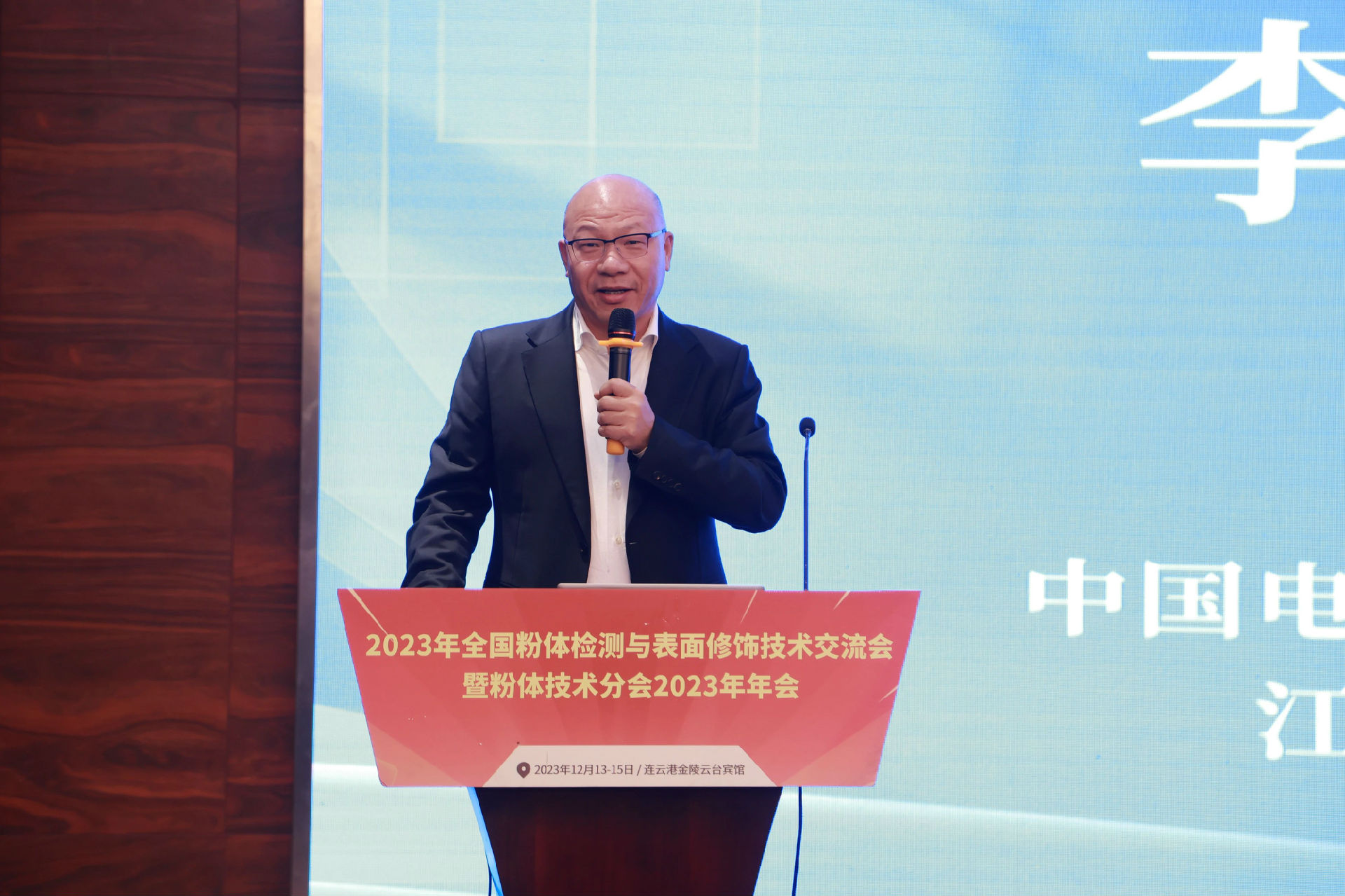 尊龙-(中国)公司官方网站新材参与“中国电子资料行业协会粉体技术分会2023年年会”.jpg