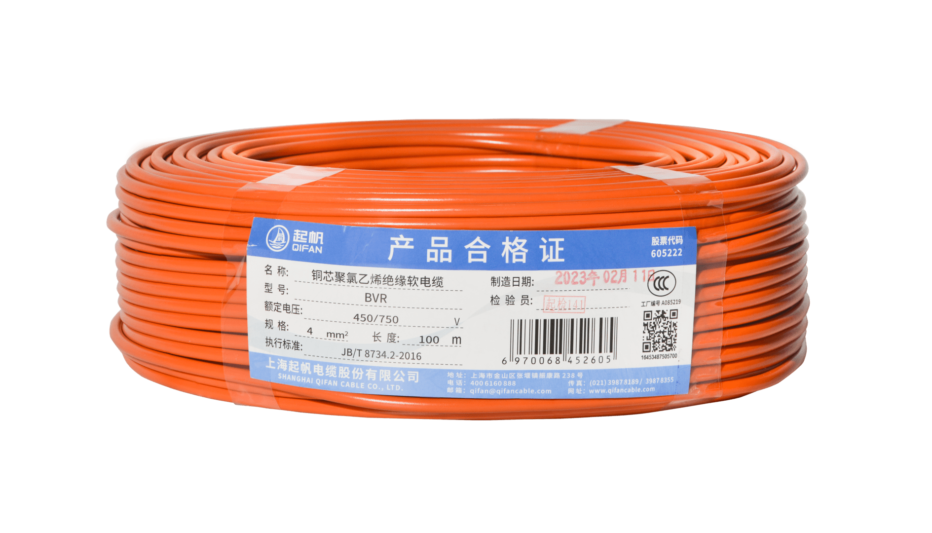 颜色电线电缆|电线电缆中颜色线？